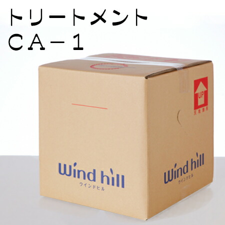 windhill　ウインドヒル　業務用　CA-1　トリートメント　18L　BIB