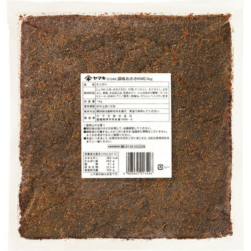 ヤマキ　調味おかかKMS　１kｇ×12袋