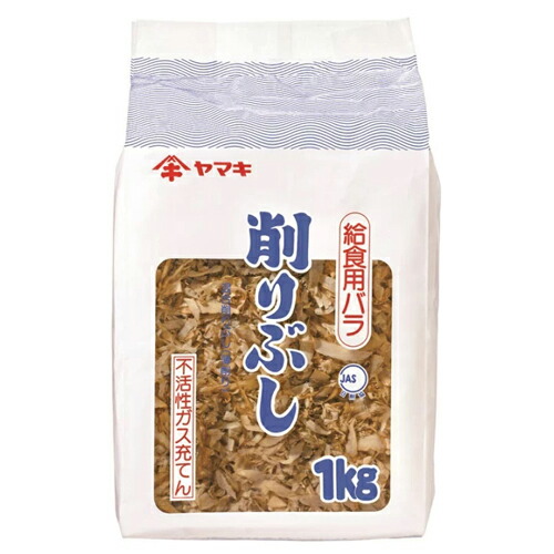 ヤマキ　給食用バラ　１kg　2個×2個　合計4個