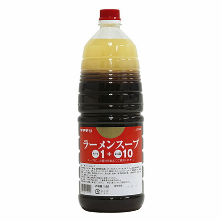 ヤマモリ　ラーメンスープ１＋１０ＨＤ　1.8L×6個