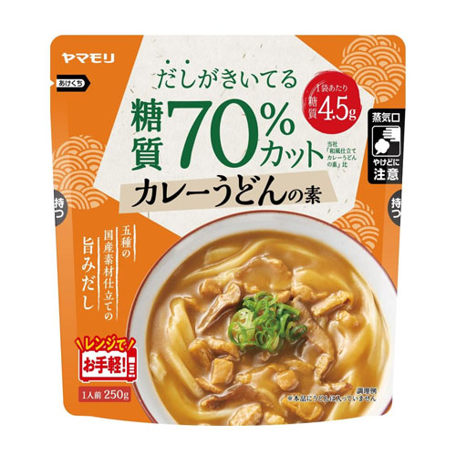 ヤマモリ　低糖質カレーうどんの素　糖質70％オフ　250ｇ×30個