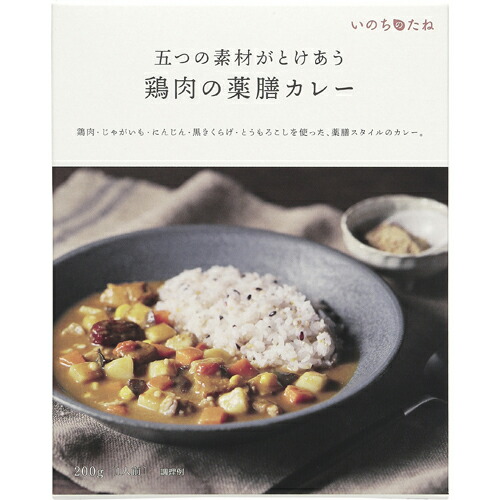 ヤマモリ いのちのたね 鶏肉の薬膳カレー 200g×30個|Re-light