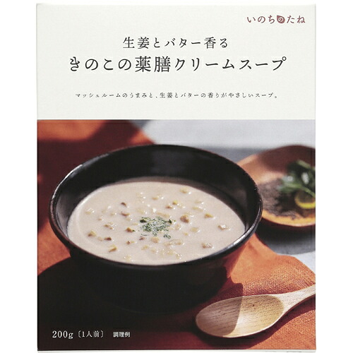 ヤマモリ　いのちのたね　きのこの薬膳クリームスープ　200g&times;30個｜Re-light