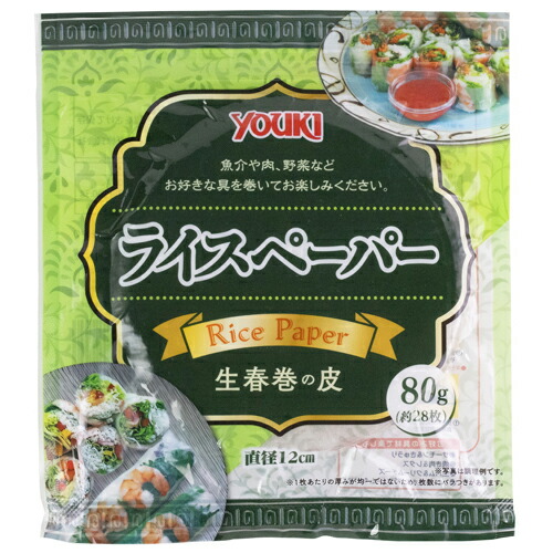 YOUKI（ユウキ食品）　ライスペーパー（ＳＳサイズ）　80g×80個