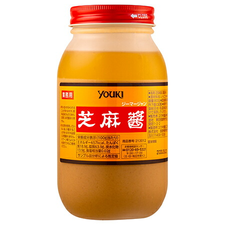 YOUKI（ユウキ食品）　　芝麻醤  800g×12個