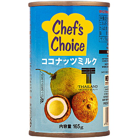 YOUKI（ユウキ食品）　　ココナッツミルク  165g×24個