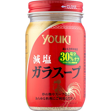 YOUKI（ユウキ食品）　　減塩ガラスープ  110g×12個