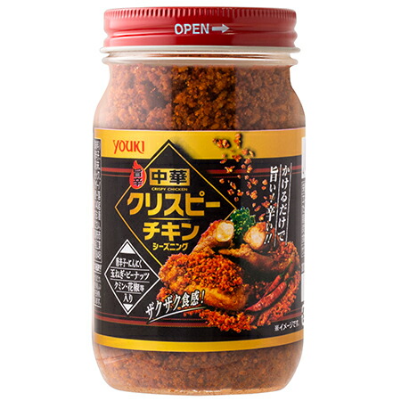 YOUKI（ユウキ食品）　中華クリスピーチキンシーズニング 140g×12個