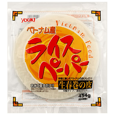 YOUKI（ユウキ食品）　業務用ライスペーパー（22cm）　454g×20個