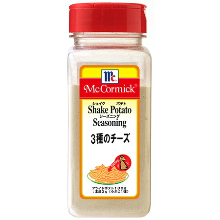 YOUKI（ユウキ食品）　　ＭＣ ポテトシーズニング ３種のチーズ  310g×6個