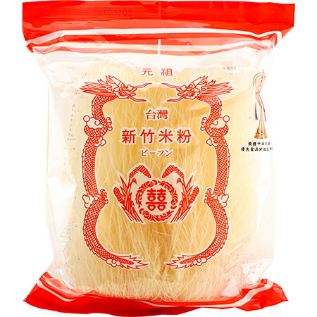 YOUKI（ユウキ食品）　　台湾産新竹ビーフン  230g×20個