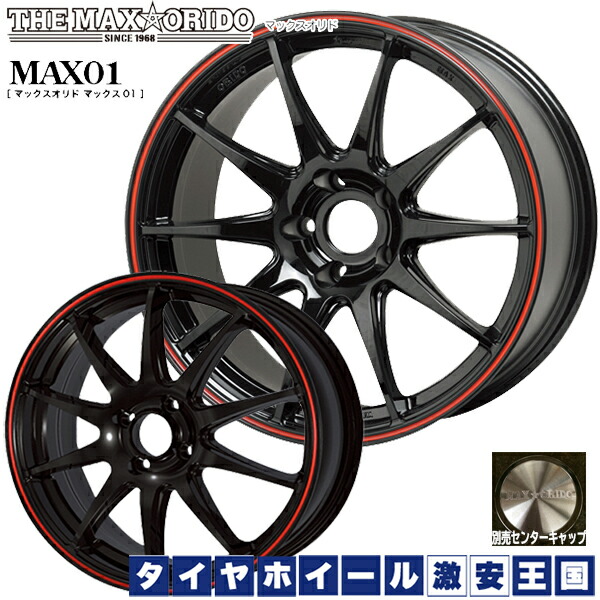 楽天市場 取付対象 送料無料 Nankang ナンカン Ns 165 40r17 マックスオリド Max01 5 5j 17インチ 軽自動車用 新品 サマータイヤ ホイール4本セット タイヤホイール激安王国