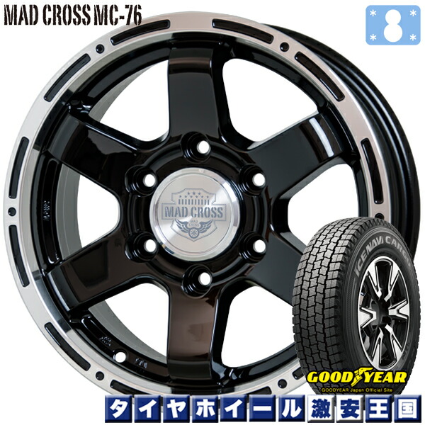 カーゴ 送料無料 Color Blue 送料無料 195 80 15インチ 0系ハイエース専用 タイヤホイール激安王国 Font マッドクロス Font 0系 ブラック リムポリッシュ ホイール4本セット Navi 取付対象 Size 2 Mc76 18 19年製 国産スタッドレスタイヤ