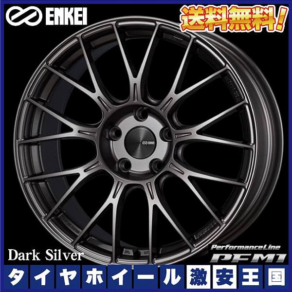 楽天市場】【取付対象】送料無料 165/55R15 トレジャーワン クリフクライム TC05 ブラックポリッシュ レッドクリア 4.5J-15インチ  ブリヂストン ネクストリー NEXTRY サマータイヤホイール 4本セット : タイヤホイール激安王国