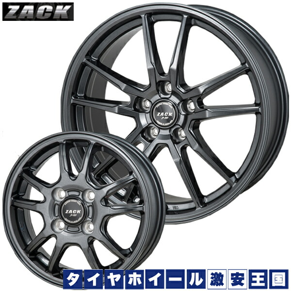 取っ付客体 貨物輸送無料 Dunlop ダンロップ ウィンターマックス Wm01 145 80r13 Zack ナップサック Jp5 薄黒いガンメタ 4 0j 13 13インチ 国産スタッドレスタイア 銀輪4創作後景 Papercraftmagazines Com