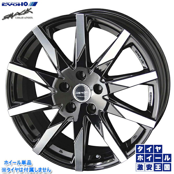 車単品 共豊か スマック スフィーダ フォルテピアノ黒ポリッシュ 16インチ 6 5j 5h114 3 53 ニュームホイール単品 1基 4本以上貨物輸送無料 取寄商い物 代引不可 新品 アルミホイール 単品 1本 Pasadenasportsnow Com