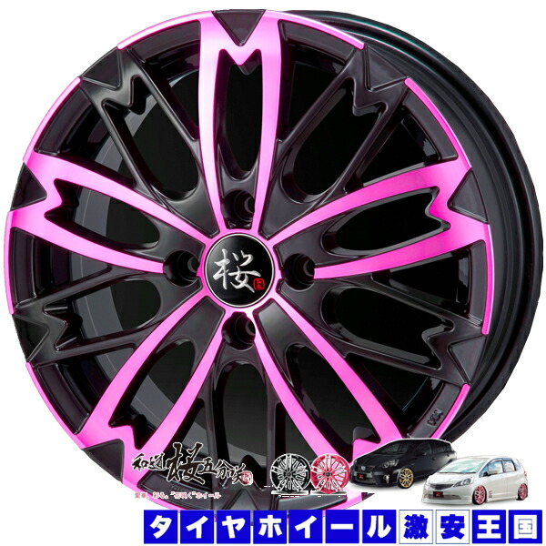 楽天市場】【取付対象】送料無料 165/55R15 WINRUN ウィンラン R330 和