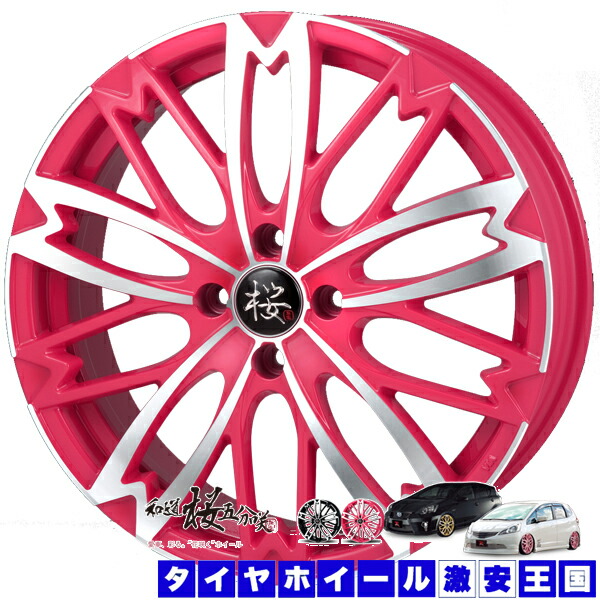 楽天市場】【取付対象】送料無料 165/55R15 WINRUN ウィンラン R330 和