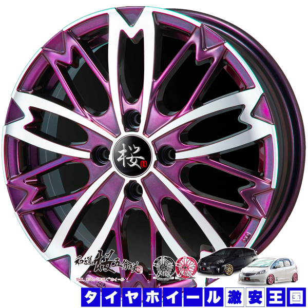 楽天市場】【取付対象】送料無料 165/55R15 WINRUN ウィンラン R330 和