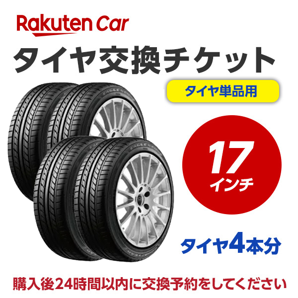 楽天市場】215/45R17 91W XL ヨコハマ アドバン デシベル V553