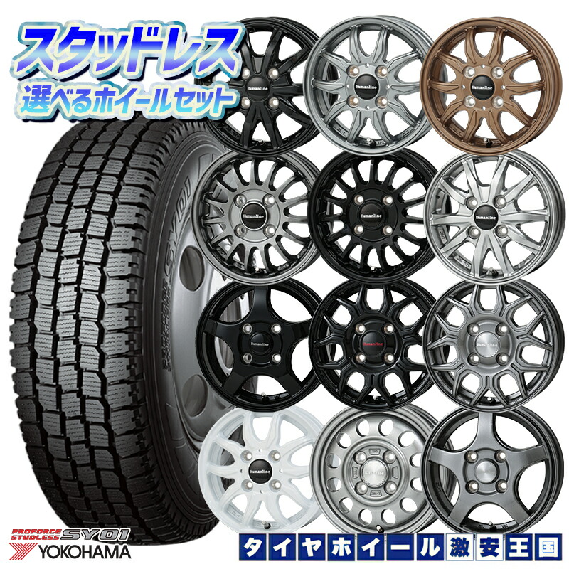 2024年製　155/65R14 スタッドレスタイヤホイールセット（送料込み） 楽天市場】スタッドレスタイヤホイール4本セット 155/65R14 N-BOX