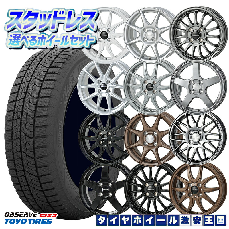 楽天市場】スタッドレスタイヤホイール4本セット 155/65R14 N-BOX