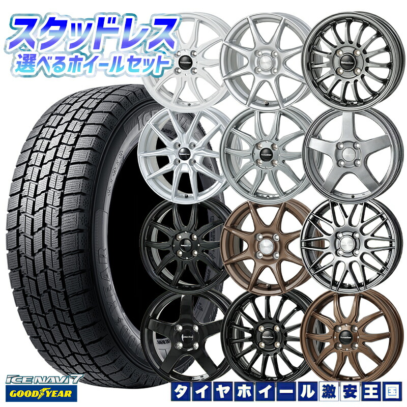 送料込み★新品セット★ブリヂストン155/65R14★軽自動車/タント・ミラ 楽天市場】【取付対象】N-BOX ミラ タント等 軽自動車用 選べる