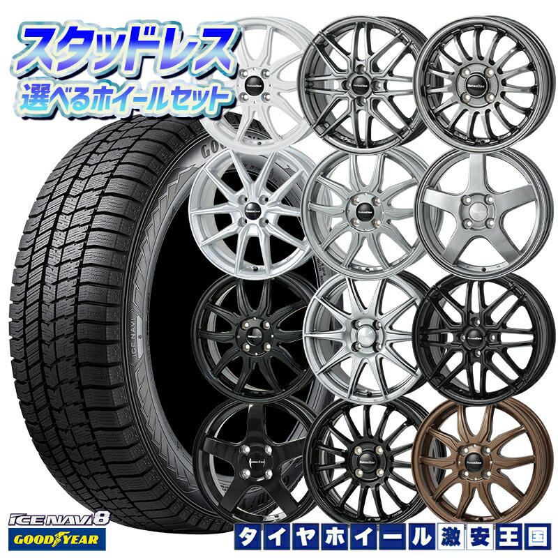 楽天市場】スタッドレスタイヤホイール4本セット 225/40R18 キックス