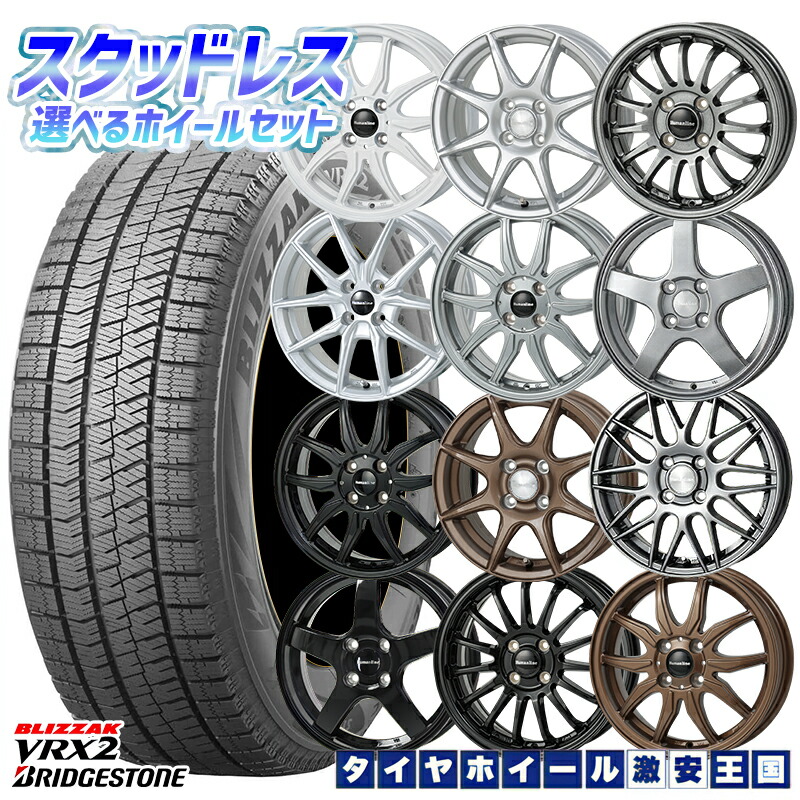 楽天市場】スタッドレスタイヤホイール4本セット 195/65R16