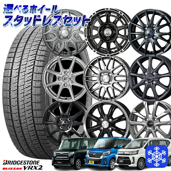 楽天市場】【取付対象】N-BOX ミラ タント等 軽自動車用 選べるホイール 155/65R14 数量限定 2022年製 ミシュラン X-ICE  XI-3 14インチ 4.5J 4H100 +45 スタッドレスタイヤホイール4本セット （1556514 155/65-14 155/65/14）  : タイヤホイール激安王国