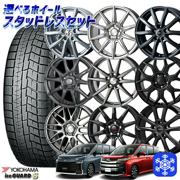 楽天市場】205/60R16 2021～2022年製 選べるホイール BRIDGESTONE