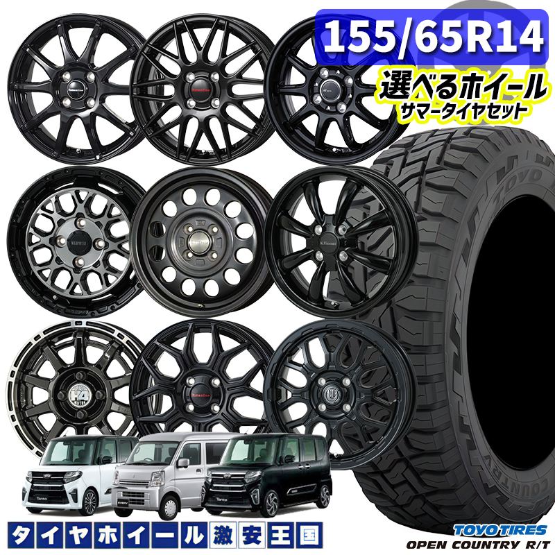 楽天市場】【取付対象】185/55R16 83V クムホ エクスタ HS52