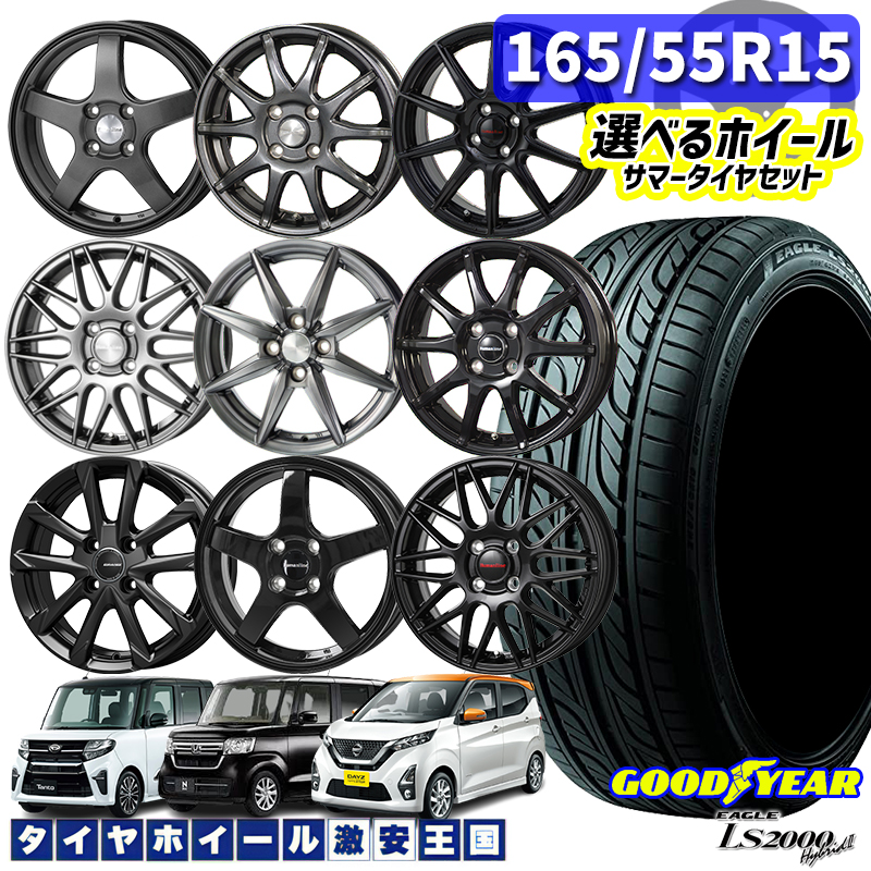 楽天市場】軽自動車リフトアップ オフロード 選べるホイール 165/65R14