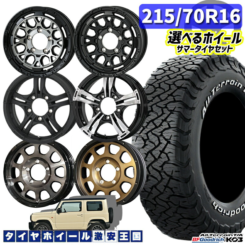 楽天市場】【取付対象】BFGoodrich All-Terrain T/A KO3 LT 215/70R16