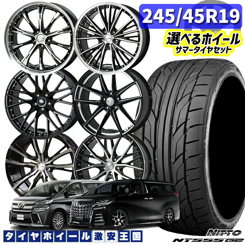 楽天市場】30系 アルファード/ヴェルファイア 選べるホイール 楽天市場】30系 アルファード/ヴェルファイア 選べるホイール