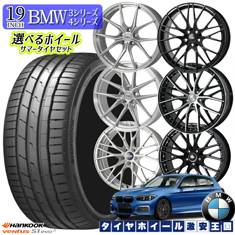 楽天市場】BMW 4シリーズ F32/F33/F36 新品 スペンサー SE-3 19
