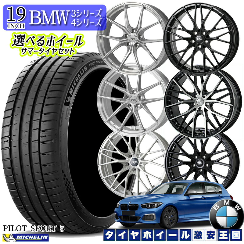 ③ ※メル※ タイヤホイール一本 02.jpg