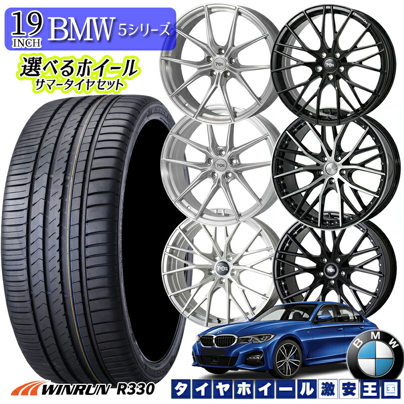 BMW 19インチ タイヤホイールセット REGNO 02.jpg