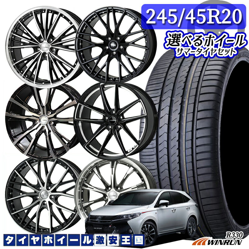 楽天市場】20系 アルファード/ヴェルファイア用 245/35R20 95W XL