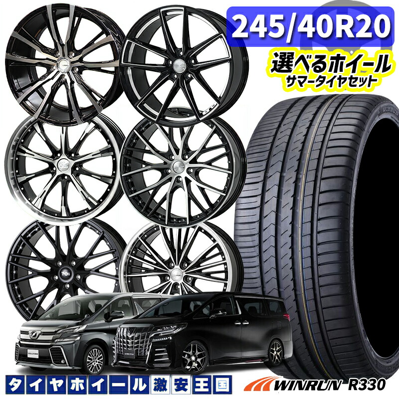 楽天市場】【取付対象】20/30系アルファード ヴェルファイア 235