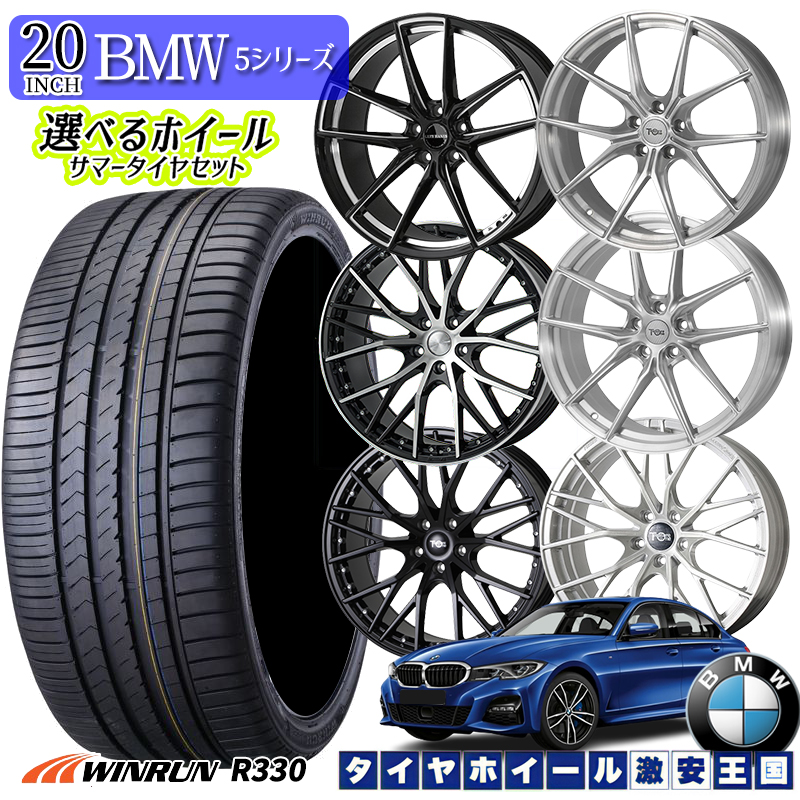 BMW 5 シリーズ (G30, G31) 20インチ ホイール 4本セット 20インチ NEW STYLE ブラック ホイール BMW 5シリーズ G30 4本