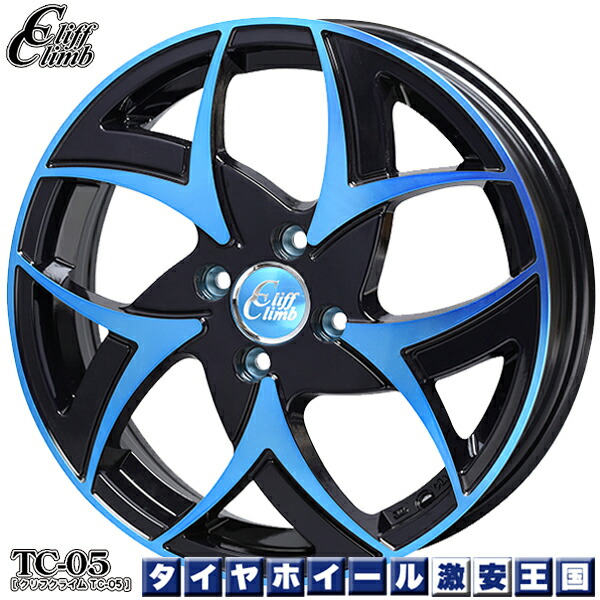 楽天市場 取付対象 送料無料 175 60r16 ミシュラン エナジーセイバー4 トレジャーワン クリフクライム Tc05 ブラックポリッシュ ブルークリア 6 0j 16インチ 新品サマータイヤ ホイール4本セット タイヤホイール激安王国