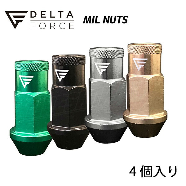 DELTA FORCE MIL NUTS デルタフォース ミルナット 4個入り M12XP1.5 M12XP1.25 19HEX 軽量アルミナット 送料無料 全4色 ジャングルグリーン ガンブラック ツンドラシルバー サハラベージュ