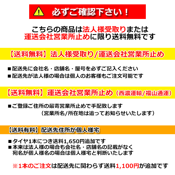 255 45R19 104Y メルセデス承認 S1 XL 新品 サマータイヤ MO （HANKOOK