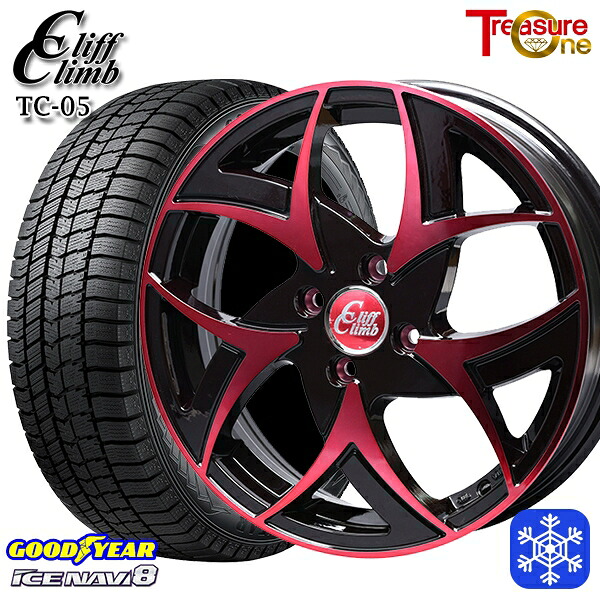 スタッドレスタイヤホイール4本セット 185/65R15 アクア ノート フィット 2024～2025年製 グッドイヤー アイスナビ8 NAVI8 トレジャーワン クリフクライム TC05 BP/レッドクリア 15インチ 5.5J 4H100