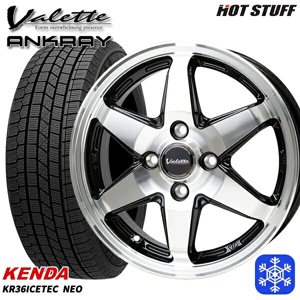 165/55R14 モコ ルークス 2025年製 ケンダ アイステックネオ KR36 HotStuff ヴァレット アンクレイ BP 14インチ 4.5J 4H100 スタッドレスタイヤホイール4本セット｜タイヤホイール激安王国