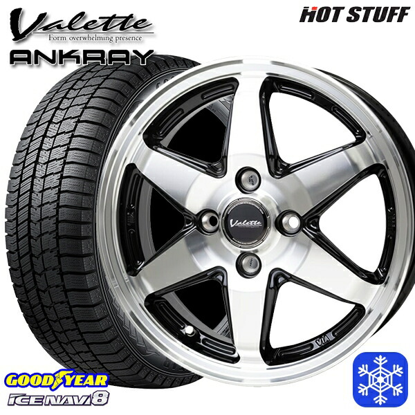 スタッドレスタイヤホイール4本セット 165/55R15 N-BOX タント 2024～2025年製 グッドイヤー アイスナビ8 NAVI8 HotStuff ヴァレット アンクレイ BP 15インチ 4.5J 4H100