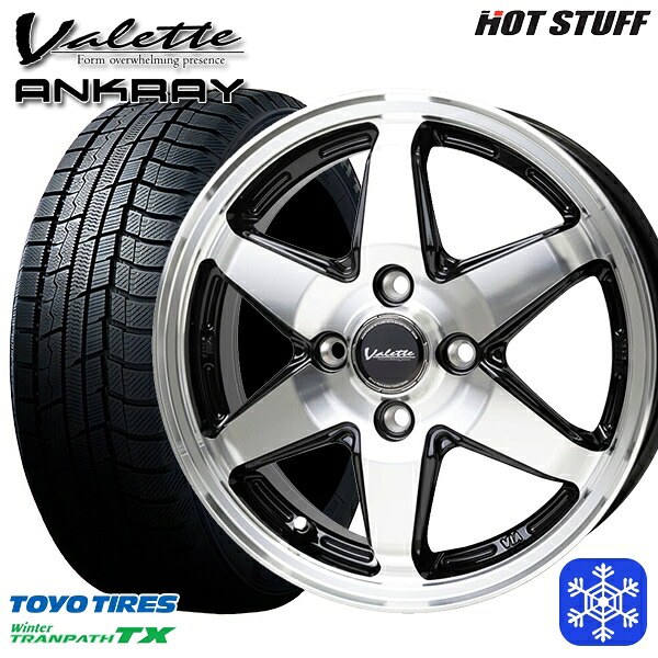195/65R15 カローラフィールダー 2024~2025年製 トーヨー ウィンター トランパス TX HotStuff ヴァレット アンクレイ BP 15インチ 5.5J 4H100 スタッドレスタイヤホイール4本セット|タイヤホイール激安王国