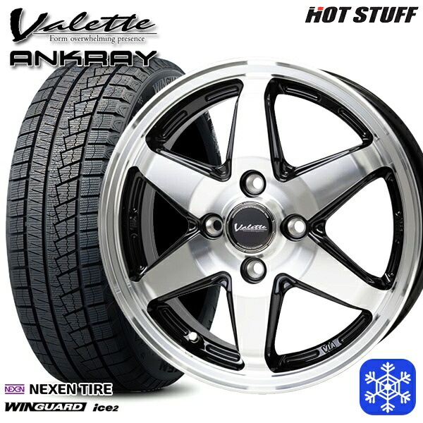 スタッドレスタイヤホイール4本セット 175/70R14 ヤリス ヴィッツ 2025年製 ネクセン ウィンガードアイス2 HotStuff ヴァレット アンクレイ BP 14インチ 5.0J 4H100