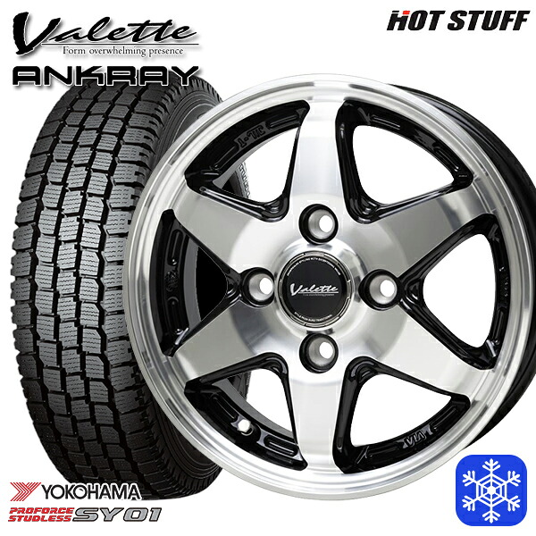 145/80R12 80/78N 2024～2025年製 ヨコハマ SY01 HotStuff ヴァレット アンクレイ BP 12インチ 4.0J 4H100 スタッドレスタイヤホイール4本セット｜タイヤホイール激安王国